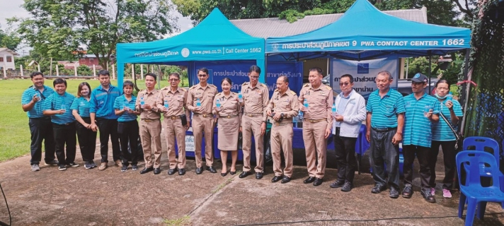 ไฟล์แนบ กปภ.สาขาท่าวังผา ให้การต้อนรับ นายเศรษฐา ทวีสิน นายกรัฐมนตรี ในการลงพื้นที่ติดตามการแก้ไขปัญหายาเสพติดอย่างยั่งยืน โครงการนำร่อง "ท่าวังผาโมเดล" ณ ศูนย์ปฏิบัติการชุมชนบำบัดอย่างยั่งยืน วัดสุทธาราม บ้านอาฮาม ต.ท่าวังผา อ.ท่าวังผา