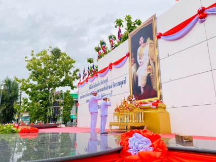 ไฟล์แนบ กปภ.สาขาประจวบคีรีขันธ์ เข้าร่วมพิธีทำบุญตักบาตรถวายพระราชกุศลและพิธีถวายพระพรชัยมงคล เนื่องในวันคล้ายวันประสูติสมเด็จพระเจ้าน้องนางเธอ เจ้าฟ้าจุฬาภรณวลัยลักษณ์ อัครราชกุมารี กรมพระศรีสวางควัฒนวรขัติยราชนารี 4 กรกฎาคม 