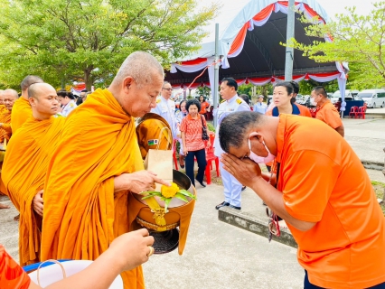 ไฟล์แนบ กปภ.สาขาประจวบคีรีขันธ์ เข้าร่วมพิธีทำบุญตักบาตรถวายพระราชกุศลและพิธีถวายพระพรชัยมงคล เนื่องในวันคล้ายวันประสูติสมเด็จพระเจ้าน้องนางเธอ เจ้าฟ้าจุฬาภรณวลัยลักษณ์ อัครราชกุมารี กรมพระศรีสวางควัฒนวรขัติยราชนารี 4 กรกฎาคม 