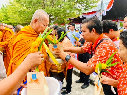 ไฟล์แนบ กปภ.สาขาประจวบคีรีขันธ์ เข้าร่วมพิธีทำบุญตักบาตรถวายพระราชกุศลและพิธีถวายพระพรชัยมงคล เนื่องในวันคล้ายวันประสูติสมเด็จพระเจ้าน้องนางเธอ เจ้าฟ้าจุฬาภรณวลัยลักษณ์ อัครราชกุมารี กรมพระศรีสวางควัฒนวรขัติยราชนารี 4 กรกฎาคม 