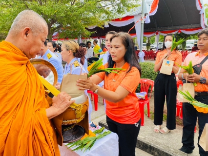 ไฟล์แนบ กปภ.สาขาประจวบคีรีขันธ์ เข้าร่วมพิธีทำบุญตักบาตรถวายพระราชกุศลและพิธีถวายพระพรชัยมงคล เนื่องในวันคล้ายวันประสูติสมเด็จพระเจ้าน้องนางเธอ เจ้าฟ้าจุฬาภรณวลัยลักษณ์ อัครราชกุมารี กรมพระศรีสวางควัฒนวรขัติยราชนารี 4 กรกฎาคม 