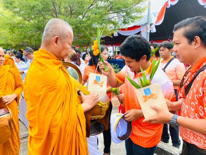 ไฟล์แนบ กปภ.สาขาประจวบคีรีขันธ์ เข้าร่วมพิธีทำบุญตักบาตรถวายพระราชกุศลและพิธีถวายพระพรชัยมงคล เนื่องในวันคล้ายวันประสูติสมเด็จพระเจ้าน้องนางเธอ เจ้าฟ้าจุฬาภรณวลัยลักษณ์ อัครราชกุมารี กรมพระศรีสวางควัฒนวรขัติยราชนารี 4 กรกฎาคม 