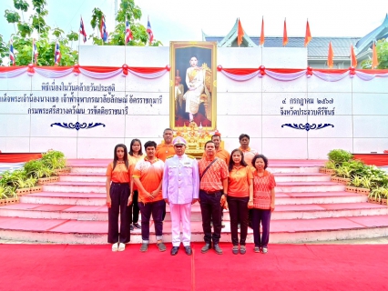 ไฟล์แนบ กปภ.สาขาประจวบคีรีขันธ์ เข้าร่วมพิธีทำบุญตักบาตรถวายพระราชกุศลและพิธีถวายพระพรชัยมงคล เนื่องในวันคล้ายวันประสูติสมเด็จพระเจ้าน้องนางเธอ เจ้าฟ้าจุฬาภรณวลัยลักษณ์ อัครราชกุมารี กรมพระศรีสวางควัฒนวรขัติยราชนารี 4 กรกฎาคม 