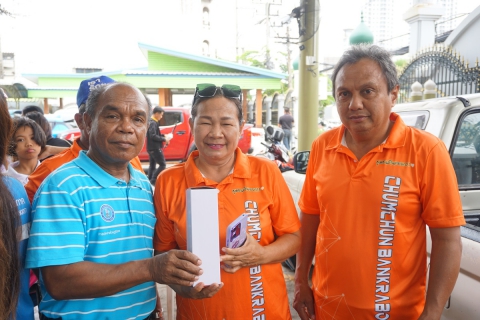 ไฟล์แนบ กปภ.สาขาพัทยา(พ) เข้าร่วมโครงการโชว์ แชร์ เชื่อม ครั้งที่ ๑ ณ มัสยิดฮี่ดาย่าตุสซาลีกีน (ต้นกระบก)