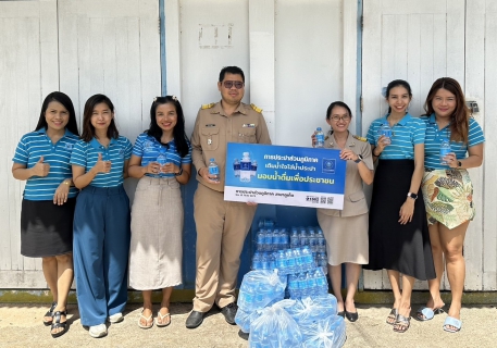 ไฟล์แนบ กปภ.สาขาภูเก็ต สนับสนุนน้ำดื่มบรรจุขวดตราสัญลักษณ์ กปภ.จำนวน 120 ขวด ให้แก่สำนักงานสหกรณ์จังหวัดภูเก็ต