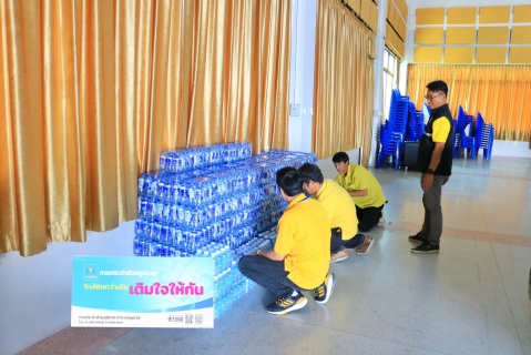 ไฟล์แนบ กปภ.สาขาปทุมธานี สนับสนุนน้ำดื่มบรรจุขวดตราสัญลักษณ์ กปภ. สำหรับโครงการบรรพชาอุปสมบท เฉลิมพระเกียรติพระบาทสมเด็จพระเจ้าอยู่หัว เนื่องในโอกาสพระราชพิธีมหามงคลเฉลิมพระชนมพรรษา 6 รอบ 28 กรกฎาคม 2567