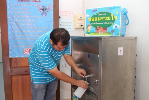 ไฟล์แนบ กปภ.ข.๓ ร่วมกับ กปภ.สาขานครปฐม ดำเนินโครงการ"หลอมรวมใจ มอบน้ำใสสะอาดให้โรงเรียน เฉลิมพระเกียรติพระบาทสมเด็จพระเจ้าอยู่หัว เนื่องในโอกาสพระราชพิธีมหามงคลเฉลิมพระชนมพรรษา ๖ รอบ ๒๘ กรกฎาคม ๒๕๖๗