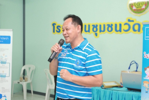 ไฟล์แนบ กปภ.สาขาบ้านฉาง จัดกิจกรรม "อาสาประปาเพื่อปวงชน 2567"