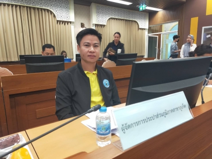 ไฟล์แนบ กปภ.สาขาภูเก็ต เข้าร่วมประชุมคณะกรรมการบริหารงานจังหวัดแบบบูรณาการจังหวัด (ก.บ.จ.ภูเก็ต) ครั้งที่ 2/ ปีงบประมาณ พ.ศ. 2567