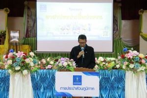 ไฟล์แนบ กปภ.ข.6 ร่วมกับ กปภ.สาขามหาสารคาม จัดกิจกรรมโครงการอาสาประปาเพื่อปวงชน ปี 2567