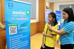 ไฟล์แนบ กปภ.ข.6 ร่วมกับ กปภ.สาขามหาสารคาม จัดกิจกรรมโครงการอาสาประปาเพื่อปวงชน ปี 2567
