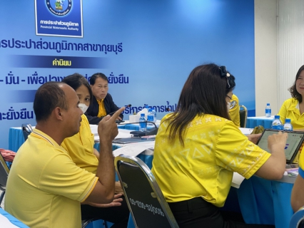 ไฟล์แนบ กปภ.สาขากุยบุรี เข้ารับการตรวจประเมินผลการดำเนินงาน WSP ปี 2567 ไตรมาส 4/2567 