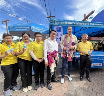ไฟล์แนบ กปภ.สาขาแม่สายร่วมให้การต้อนรับนายกรัฐมนตรีในการลงพื้นที่ศึกษาแนวทางการแก้ไขปัญหาระบบชลประทาน เพื่อการอุปโภคบริโภคและพบปะประชาชน ณ หน่วยเรือรักษาความสงบเรียบร้อยตามลำแม่น้ำโขง อ.เชียงแสน จ.เชียงราย