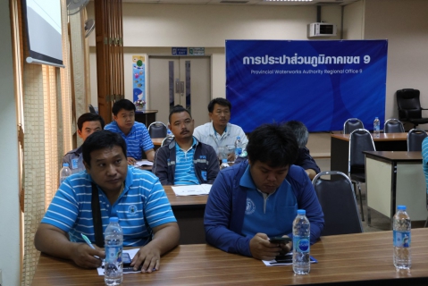 ไฟล์แนบ กองระบบผลิตและควบคุมคุณภาพน้ำ จัดอบรมการใช้แก๊สคลอรีนให้กับพนักงาน กปภ.สาขาที่สังกัดงานผลิต ประจำปีงบประมาณ 2567