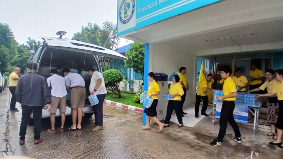ไฟล์แนบ กปภ.ข.6 สนับสนุนน้ำดื่มโครงการทอดผ้าป่าเพื่อการศึกษาฯ