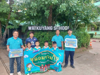 ไฟล์แนบ กปภ.สาขากำแพงเพชร ดำเนินงานโครงการ หลอมรวมใจ มอบน้ำใสสะอาดให้โรงเรียน เฉลิมพระเกียรติพระบาทสมเด็จพระเจ้าอยู่หัว เนื่องในโอกาสพระราชพิธีมหามงคล เฉลิมพระชนมพรรษา 6 รอบ 28 กรกฎาคม 2567