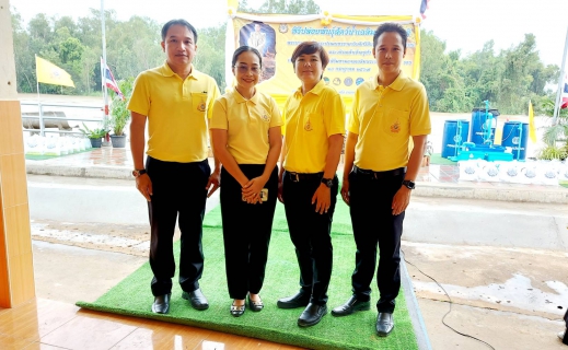 ไฟล์แนบ เข้าร่วมพิธีปล่อยพันธุ์สัตว์น้ำเฉลิมพระเกียรติพระบาทสมเด็จพระเจ้าอยู่หัว