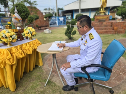 ไฟล์แนบ กปภ.สาขาพระนครศรีอยุธยา จัดพิธีถวายพระพรชัยมงคล พระบาทสมเด็จพระเจ้าอยู่หัวและพิธีถวายสัตย์ปฏิญาณ ในโอกาสพระราชพิธีมหามงคลเฉลิมพระชนมพรรษา 6 รอบ 