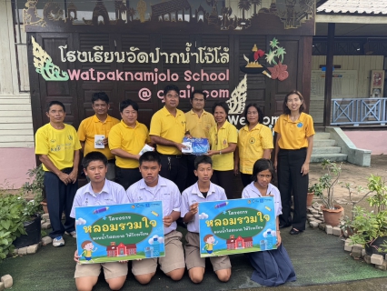ไฟล์แนบ กปภ.สาขาบางคล้า ดำเนินโครงการ "หลอมรวมใจ มอบน้ำใสสะอาดให้โรงเรียน