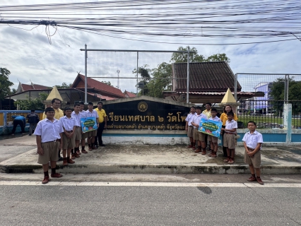 ไฟล์แนบ กปภ.สาขาบางคล้า ดำเนินโครงการ "หลอมรวมใจ มอบน้ำใสสะอาดให้โรงเรียน