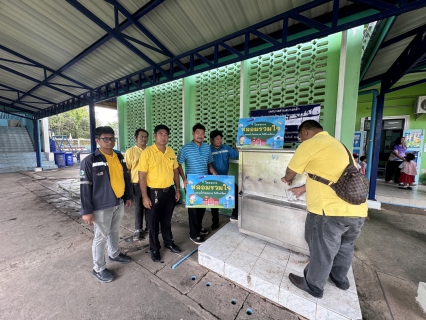 ไฟล์แนบ กปภ.สาขาบางคล้า ดำเนินโครงการ "หลอมรวมใจ มอบน้ำใสสะอาดให้โรงเรียน