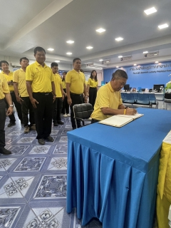 ไฟล์แนบ กปภ.สาขาปราจีนบุรี จัดกิจกรรมลงนามถวายพระพรชัยมงคล พระบาทสมเด็จพระเจ้าอยู่หัว เนื่องในโอกาสพระราชพิธีมหามงคล เฉลิมพระชนมพรรษา 6 รอบ 28 กรกฎาคม 2567 