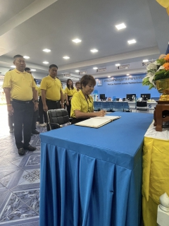 ไฟล์แนบ กปภ.สาขาปราจีนบุรี จัดกิจกรรมลงนามถวายพระพรชัยมงคล พระบาทสมเด็จพระเจ้าอยู่หัว เนื่องในโอกาสพระราชพิธีมหามงคล เฉลิมพระชนมพรรษา 6 รอบ 28 กรกฎาคม 2567 