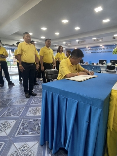 ไฟล์แนบ กปภ.สาขาปราจีนบุรี จัดกิจกรรมลงนามถวายพระพรชัยมงคล พระบาทสมเด็จพระเจ้าอยู่หัว เนื่องในโอกาสพระราชพิธีมหามงคล เฉลิมพระชนมพรรษา 6 รอบ 28 กรกฎาคม 2567 