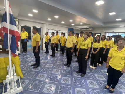 ไฟล์แนบ กปภ.สาขาปราจีนบุรี จัดกิจกรรมลงนามถวายพระพรชัยมงคล พระบาทสมเด็จพระเจ้าอยู่หัว เนื่องในโอกาสพระราชพิธีมหามงคล เฉลิมพระชนมพรรษา 6 รอบ 28 กรกฎาคม 2567 