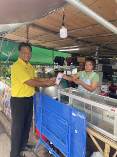 ไฟล์แนบ กปภ.สาขาปราจีนบุรี จัดกิจกรรมเติมใจให้กัน เฉลิมพระเกียรติพระบาทสมเด็จพระเจ้าอยู่หัว เนื่องในโอกาสพระราชพิธีมหามงคล เฉลิมพระชนมพรรษา 6 รอบ 28 กรกฎาคม 2567