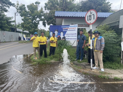 ไฟล์แนบ กปภ.สาขาปราจีนบุรี จัดกิจกรรมเติมใจให้กัน เฉลิมพระเกียรติพระบาทสมเด็จพระเจ้าอยู่หัว เนื่องในโอกาสพระราชพิธีมหามงคล เฉลิมพระชนมพรรษา 6 รอบ 28 กรกฎาคม 2567