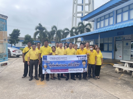 ไฟล์แนบ กปภ.สาขาปราจีนบุรี จัดกิจกรรมเติมใจให้กัน เฉลิมพระเกียรติพระบาทสมเด็จพระเจ้าอยู่หัว เนื่องในโอกาสพระราชพิธีมหามงคล เฉลิมพระชนมพรรษา 6 รอบ 28 กรกฎาคม 2567