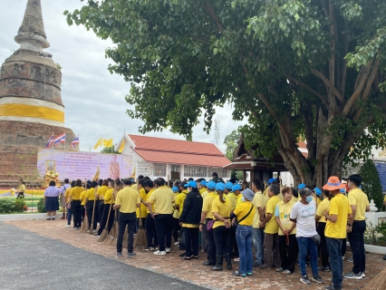 ไฟล์แนบ กปภ.ข. 10 ร่วมกิจกรรมรวมพลังสร้างสัปปายะสู่วัดด้วยวิถี 5ส. (Big Cleanind Day) เนื่องในโอกาสพระราชพิธีมหามงคล เฉลิมพระชนมพรรษา 6 รอบ 28 กรกฎาคม 2567 