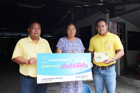 ไฟล์แนบ กปภ.สาขาระนอง จัดกิจกรรมจิตอาสา "มุ่งมั่นเพื่อปวงชน เติมใจให้กัน" เฉลิมพระเกียรติพระบาทสมเด็จพระเจ้าอยู่หัวเนื่องในโอกาสพระราชพิธีมหามงคลเฉลิมพระชนมพรรษา 6 รอบ 28 กรกฎาคม 2567