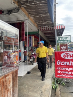 ไฟล์แนบ กิจกรรมจิตอาสา "มุ่งมั่นเพื่อปวงชน เติมใจให้กัน" ครั้งที่ 4/2567