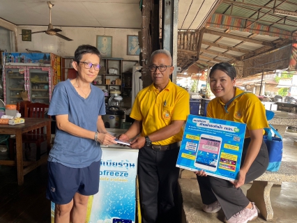 ไฟล์แนบ กปภ.สาขาพนมสารคาม จัดกิจกรรมจิตอาสา มุ่งมั่นเพื่อปวงชน เติมใจให้กัน เฉลิมพระเกียรติพระบาทสมเด็จพระเจ้าอยู่หัว เนื่องในโอกาสพระราชพิธีมหามงคลเฉลิมพระชนมพรรษา 72 พรรษา 28 กรกฎาคม 2567