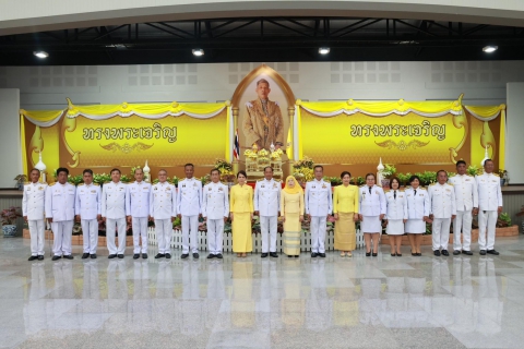 ไฟล์แนบ กปภ.สาขานราธิวาส ร่วมพิธีลงนามถวายพระพรเฉลิมพระเกียรติพระบาทสมเด็จพระเจ้าอยู่หัว เนื่องในโอกาสพระราชพิธีมหามงคลเฉลิมพระชนมพรรษา 6 รอบ 28 กรกฎาคม 2567
