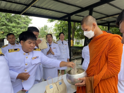 ไฟล์แนบ เข้าร่วมพิธีเฉลิมพระเกียรติพระบาทสมเด็จพระเจ้าอยู่หัว เนื่องในโอกาสมหามงคลเฉลิม พระชนมพรรษา