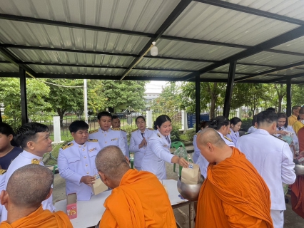 ไฟล์แนบ เข้าร่วมพิธีเฉลิมพระเกียรติพระบาทสมเด็จพระเจ้าอยู่หัว เนื่องในโอกาสมหามงคลเฉลิม พระชนมพรรษา