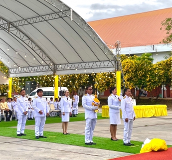 ไฟล์แนบ ร่วมพิธีถวายเครื่องราชสักการะและวางพานพุ่ม และพิธีจุดเทียนถวายพระพรชัยมงคล&#8203; เฉลิมพระเกียรติพระบาทสมเด็จพระเจ้าอยู่หัวฯ เนื่องในวันเฉลิมพระชนมพรรษา 6 รอบ