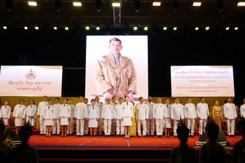 ไฟล์แนบ ร่วมพิธีถวายเครื่องราชสักการะและวางพานพุ่ม และพิธีจุดเทียนถวายพระพรชัยมงคล&#8203; เฉลิมพระเกียรติพระบาทสมเด็จพระเจ้าอยู่หัวฯ เนื่องในวันเฉลิมพระชนมพรรษา 6 รอบ