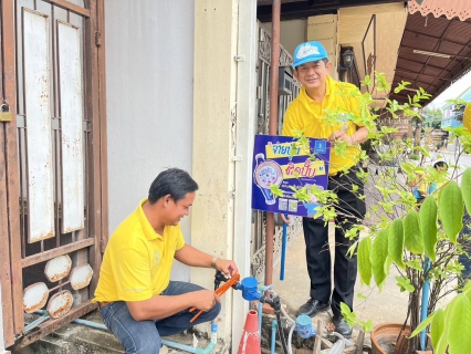 ไฟล์แนบ กปภ. หลอมรวมใจ มอบน้ำใสสะอาดให้โรงเรียน เฉลิมพระเกียรติพระบาทสมเด็จพระเจ้าอยู่หัว 