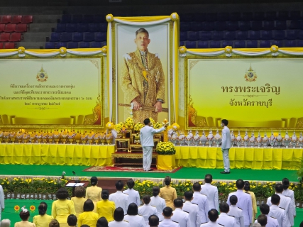 ไฟล์แนบ กปภ.ข.๓ น้อมสำนึกในพระมหากรุณาธิคุณและแสดงความจงรักภักดีร่วมพิธีถวายเครื่องราชสักการะ และจุดเทียนถวายพระพรชัยมงคล เฉลิมพระเกียรติพระบาทสมเด็จพระเจ้าอยู่หัว เนื่องในโอกาสพระราชพิธีมหามงคลเฉลิมพระชนมพรรษา ๒๘ กรกฎาคม ๒๕๖๗