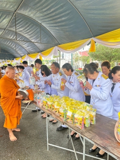 ไฟล์แนบ กปภ.สาขาตราด เข้าร่วมพิธีทำบุญตักบาตรถวายพระราชกุศล เฉลิมพระเกียรติพระบาทสมเด็จพระเจ้าอยู่หัว และพิธีถวายสัตย์ปฏิญาณเพื่อเป็นข้าราชการที่ดี เนื่องในโอกาสพระราชพิธีมหามงคลเฉลิมพระชนมพรรษา 6 รอบ 28 กรกฎาคม 2567 