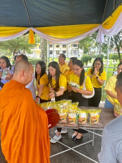 ไฟล์แนบ กปภ.สาขาตราด เข้าร่วมพิธีทำบุญตักบาตรถวายพระราชกุศล เฉลิมพระเกียรติพระบาทสมเด็จพระเจ้าอยู่หัว และพิธีถวายสัตย์ปฏิญาณเพื่อเป็นข้าราชการที่ดี เนื่องในโอกาสพระราชพิธีมหามงคลเฉลิมพระชนมพรรษา 6 รอบ 28 กรกฎาคม 2567 