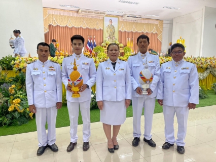 ไฟล์แนบ กปภ.สาขาสวรรคโลก ร่วมพิธีเฉลิมพระเกียรติพระบาทสมเด็จพระเจ้าอยู่หัว เนื่องในโอกาสพระราชพิธีมหามงคลเฉลิมพระชนมพรรษา 6 รอบ 28 กรกฎาคม 2567 