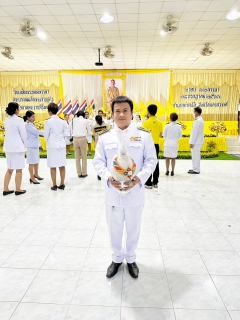 ไฟล์แนบ กปภ.สาขาท่าตะโก  ร่วมพิธีเฉลิมพระเกียรติพระบาทสมเด็จพระเจ้าอยู่หัว เนื่องในโอกาสพระราชพิธีมหามงคลเฉลิมพระชนมพรรษา 6 รอบ 28 กรกฎาคม 2567