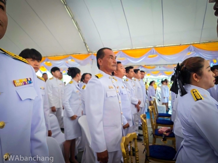 ไฟล์แนบ กปภ.บ้านฉาง ร่วมพิธีวางศิลาฤกษ์อาคาร อบต.มาบยางพร (แห่งใหม่)"