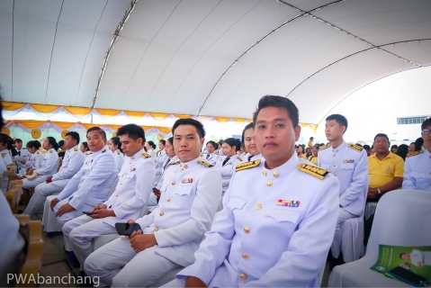 ไฟล์แนบ กปภ.บ้านฉาง ร่วมพิธีวางศิลาฤกษ์อาคาร อบต.มาบยางพร (แห่งใหม่)"