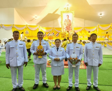 ไฟล์แนบ กปภ.สาขาพนมสารคาม เข้าร่วมกิจกรรมเฉลิมพระเกียรติพระบาทสมเด็จพระเจ้าอยู่หัว เนื่องในโอกาสพระราชพิธีมหามงคลเฉลิมพระชนมพรรษา 6 รอบ 28 กรกฎาคม 2567